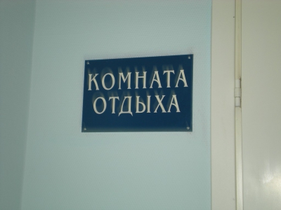 Call-центры в фотографиях