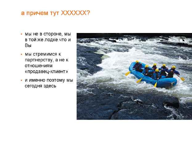 Идеальный Оператор: Спроси Клиента
