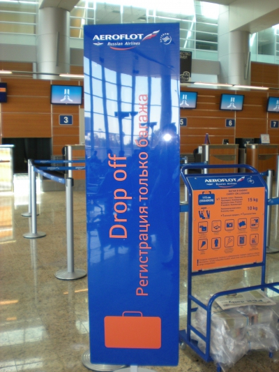 IT-путешествие по терминалу D