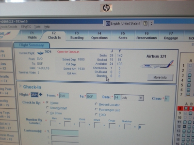 IT-путешествие по терминалу D