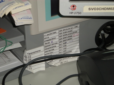 IT-путешествие по терминалу D