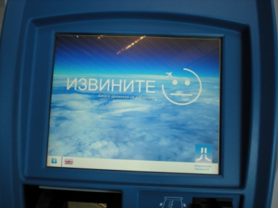 IT-путешествие по терминалу D