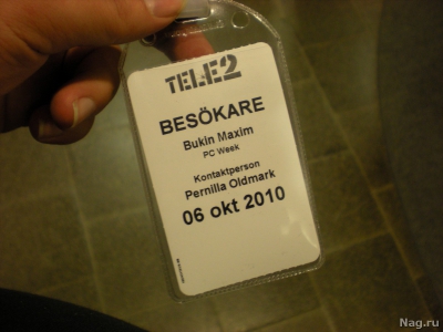 Шведский опыт LTE