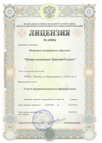 Игры вокруг права на свободу смены оператора