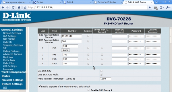 Изучаем шлюз DLink DVG-7022S