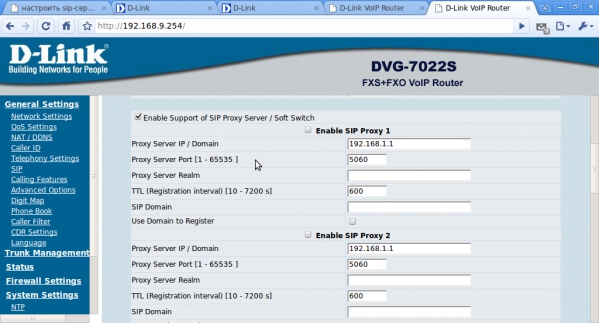 Изучаем шлюз DLink DVG-7022S