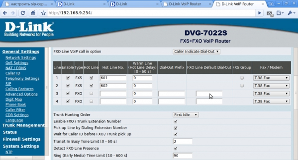 Изучаем шлюз DLink DVG-7022S