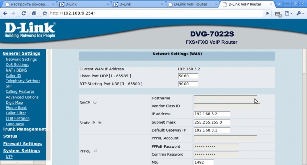 Изучаем шлюз DLink DVG-7022S