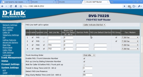 Изучаем шлюз DLink DVG-7022S