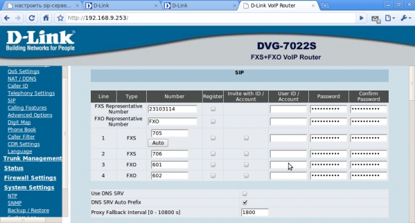 Изучаем шлюз DLink DVG-7022S