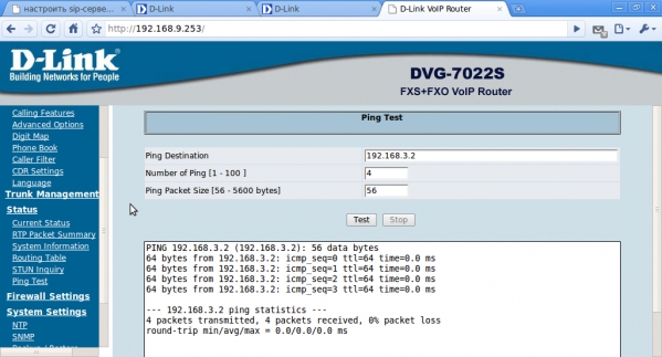 Изучаем шлюз DLink DVG-7022S
