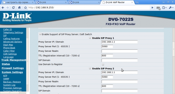 Изучаем шлюз DLink DVG-7022S