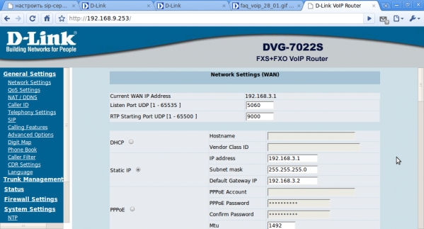 Изучаем шлюз DLink DVG-7022S