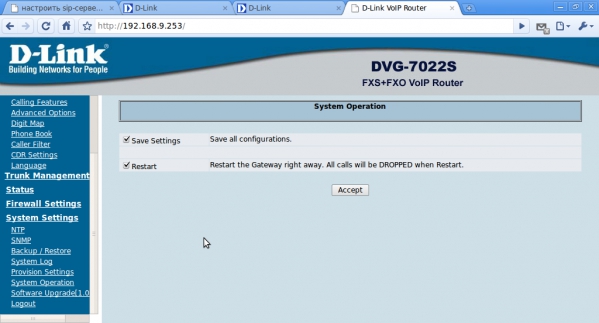 Изучаем шлюз DLink DVG-7022S