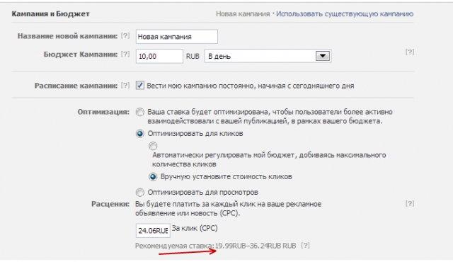 Коммуникации последнего метра: пробный тест