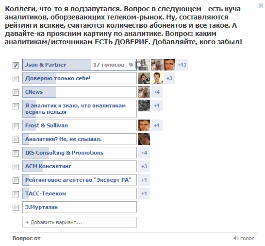 Немного о статистике