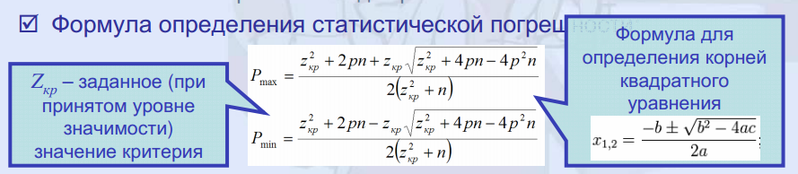 Интегратор: breaking bad