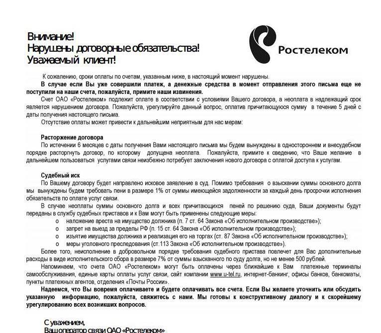 Отток: период полураспада