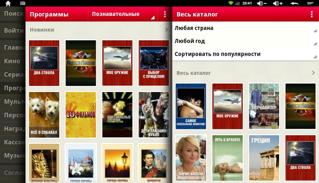 Теле-еле-видение: Слава роботам!
