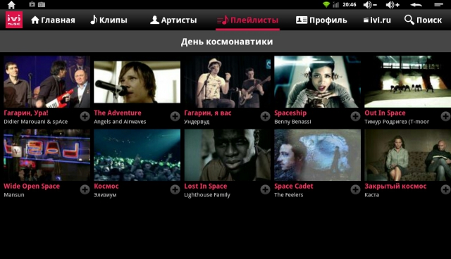 Теле-еле-видение: Слава роботам!