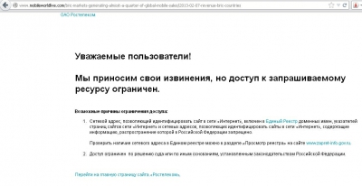 Беззащитный абонент