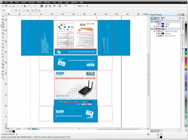 Коммуникации последнего метра: кастомизируй это!
