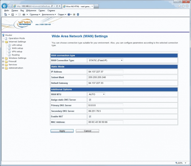 Коммуникации последнего метра: кастомизируй это!