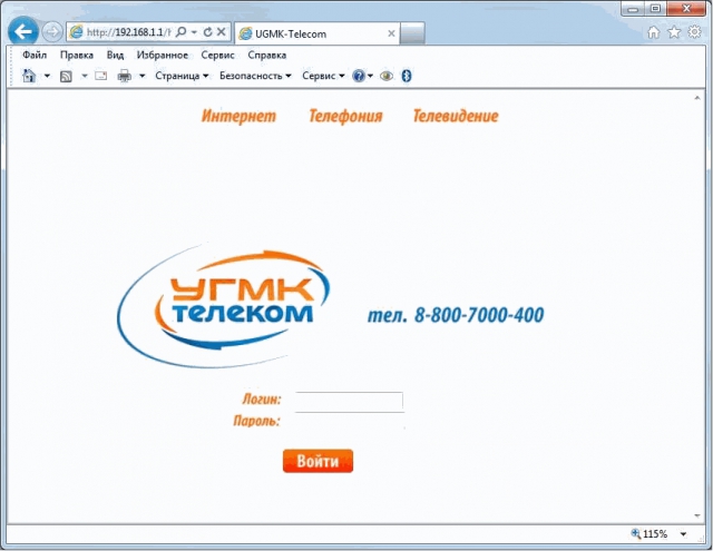 Коммуникации последнего метра: кастомизируй это!