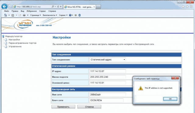 Коммуникации последнего метра: кастомизируй это!