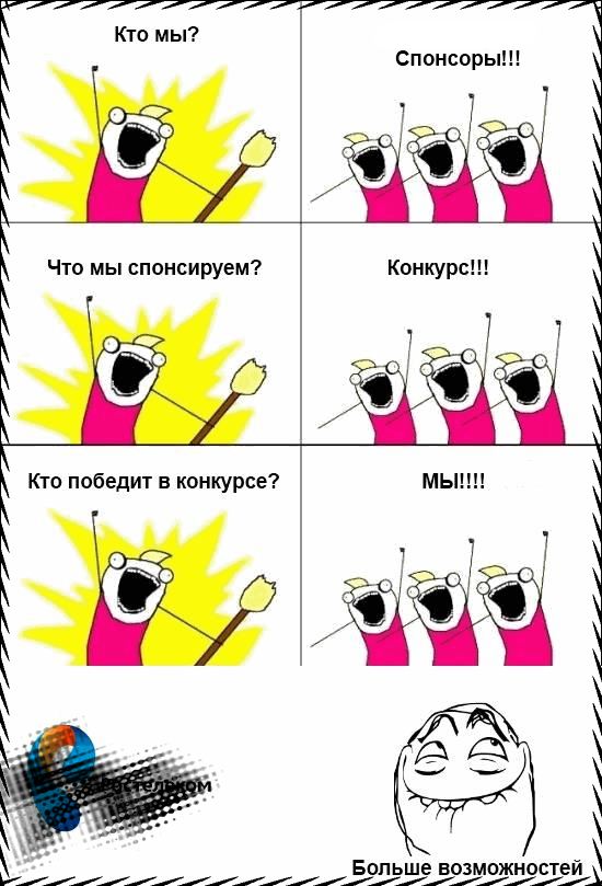 Индекс КРОСа: цели, средства и бизнес-модель