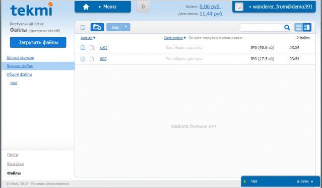 RIP PSTN: софтверный гвоздь