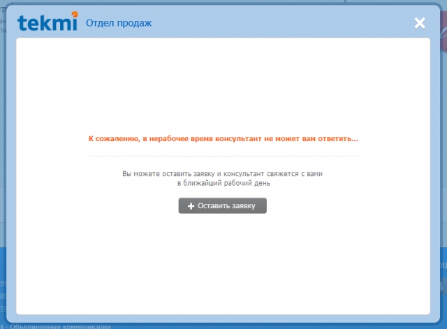 RIP PSTN: софтверный гвоздь