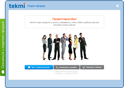 RIP PSTN: софтверный гвоздь