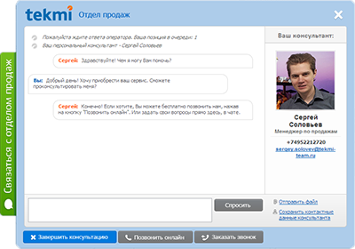 RIP PSTN: софтверный гвоздь