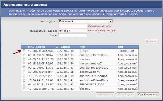 RIP PSTN: единоборство настольных аппаратов