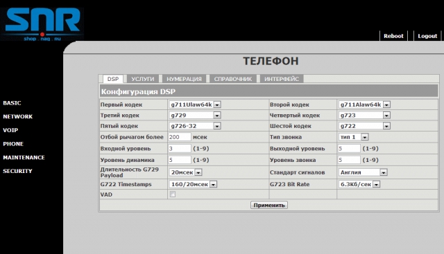 RIP PSTN: единоборство настольных аппаратов