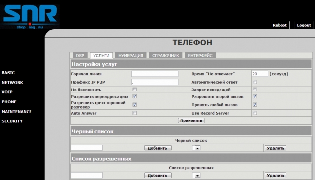 RIP PSTN: единоборство настольных аппаратов