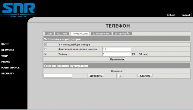 RIP PSTN: единоборство настольных аппаратов