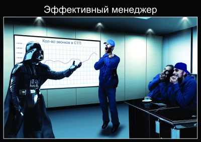 КРОС-2013: Да пребудет с вами Сеть!