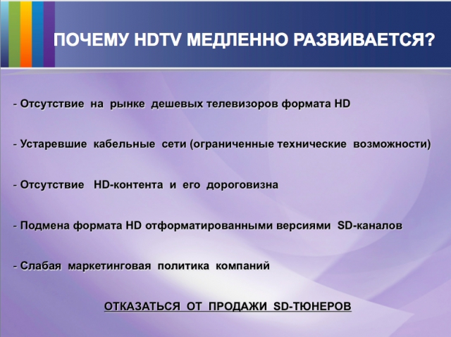 Теле-еле-видение: значение синуса в военное время