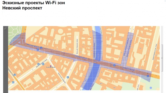 Wi-Fi-социализм