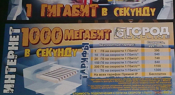 Азиатский менталитет