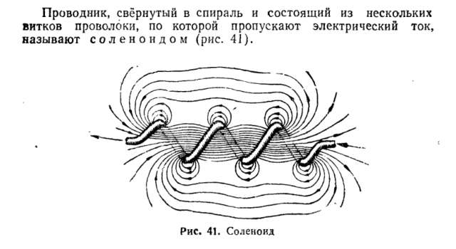 Телекомикс: военная телеграфия