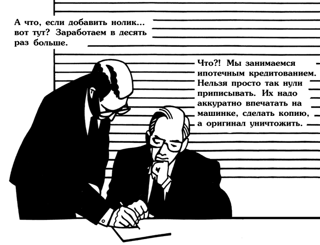Финансовая соната ЭР-Телекома