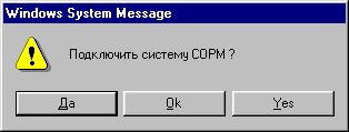Госрегулирование интернета. Хроника: Начало