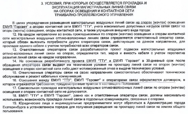 Борьба с воздушками продолжается
