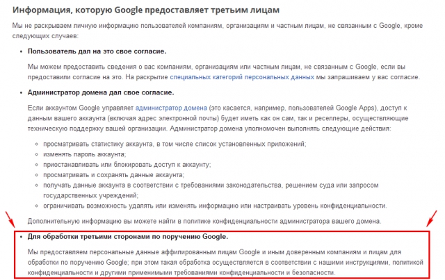 Гаттаров Победил Google. А Google не в курсе