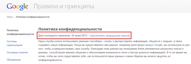 Гаттаров Победил Google. А Google не в курсе