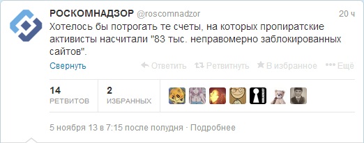 Державный интернет (с поэтессами и преферансом)