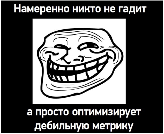 RIP PSTN: Песня о прописке